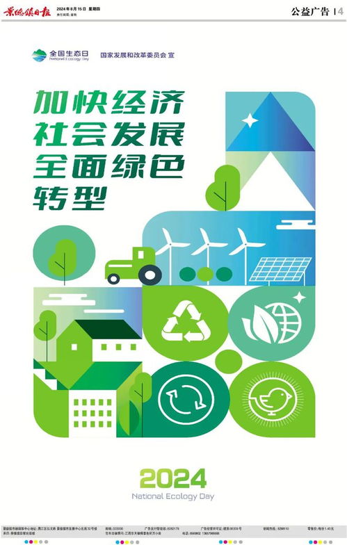 好繁華的景德鎮，沒有人能空手離開