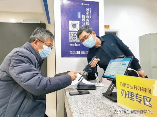 持續深化放管服改革 為金塔縣經濟社會發展添活力增動力——2021系列報道之七